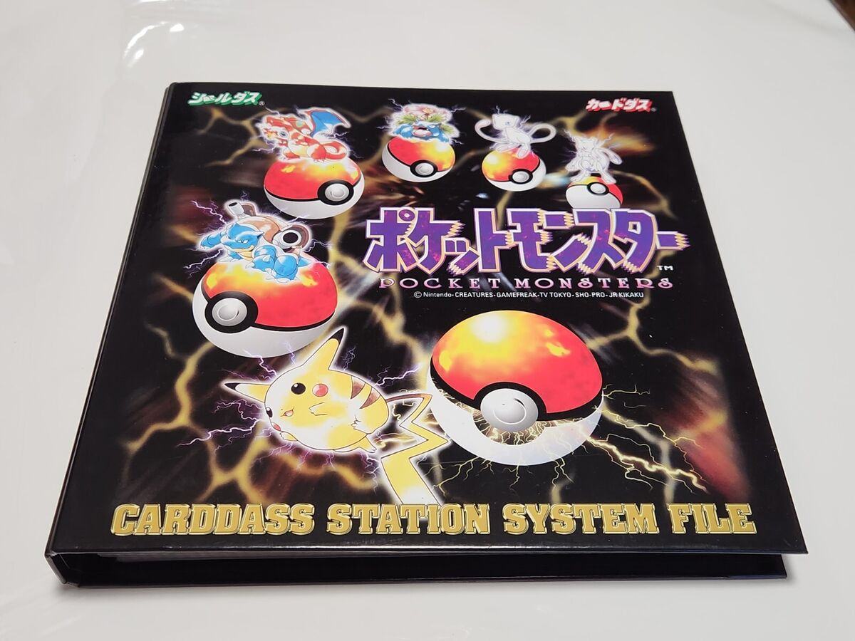 1997 COMPLETE 153 Card Set Pocket Monster Carddass Pokemon + 1997 COMPLETE 153 Card Set Pocket Monster Carddass Pokemon +