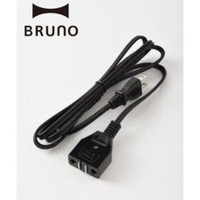 BRUNO BOE021-CORD Power cord for Compact Hot Plate CORD ONLY New