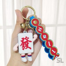 New Novelty Mahjong Keychain Creative Bag Car Pendant Gift Fun Game