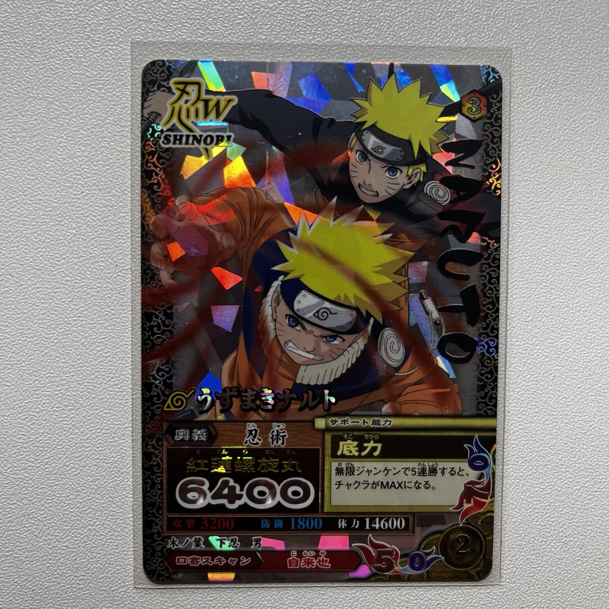 25+ Naruto Uzumaki Card for sale | Updated Oct 2026