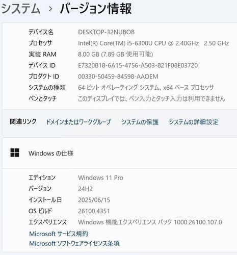 Panasonic CF-SZ5 Let's Note 12.1in Core i5-6300U 2.4GHz 8GB SSD 128GB Win 11 Pro - 第 7/17 張圖片