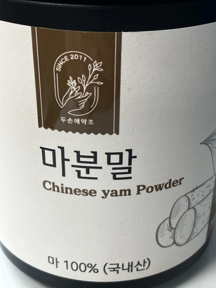 100% Chinese Yam Powder 300g 10.58oz  - Image 2 of 4