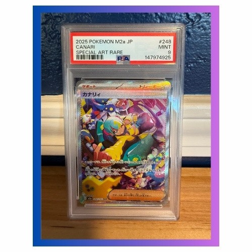 【PSA10】カナリイ SAR 248/193 Special Art Rare Canari 248/193 SAR(PSA 9) | eBay