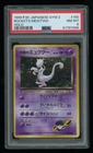 1999 Pokemon Japanese Gym 2 Rocket's Mewtwo #150 PSA 8 Holo
