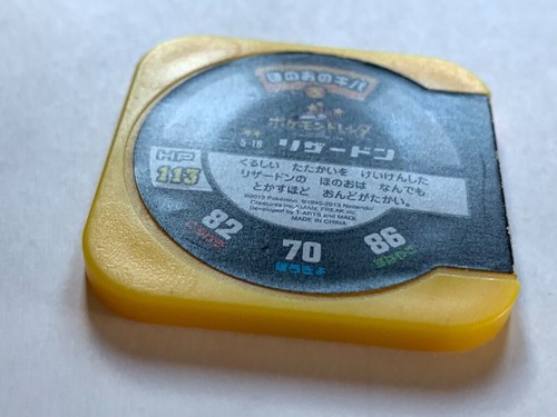 Charizard Pokémon Tretta Plastic Tile Card Coin Nintendo Japan Game No.77 F/S #2 - Picture 10 of 11