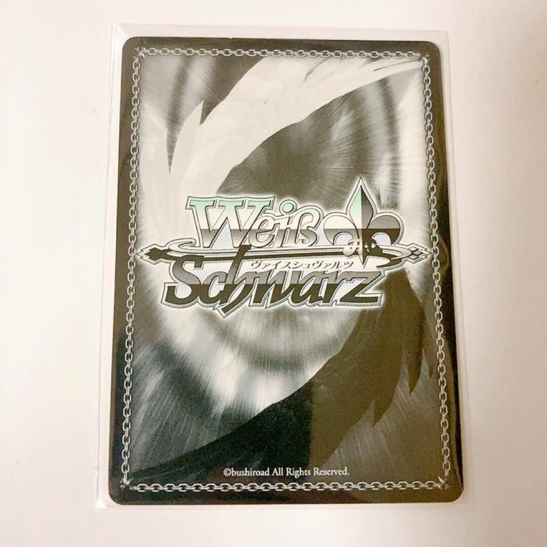 Signed Weiss Schwarz Chris Yukine Card Symphogear XD SG/W52-052SP