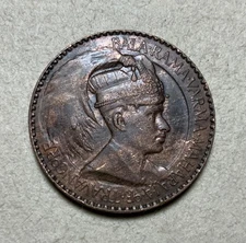 1940 India Travancore 1 Chuckram - Chithira Thirunal Bala Rama Varma II