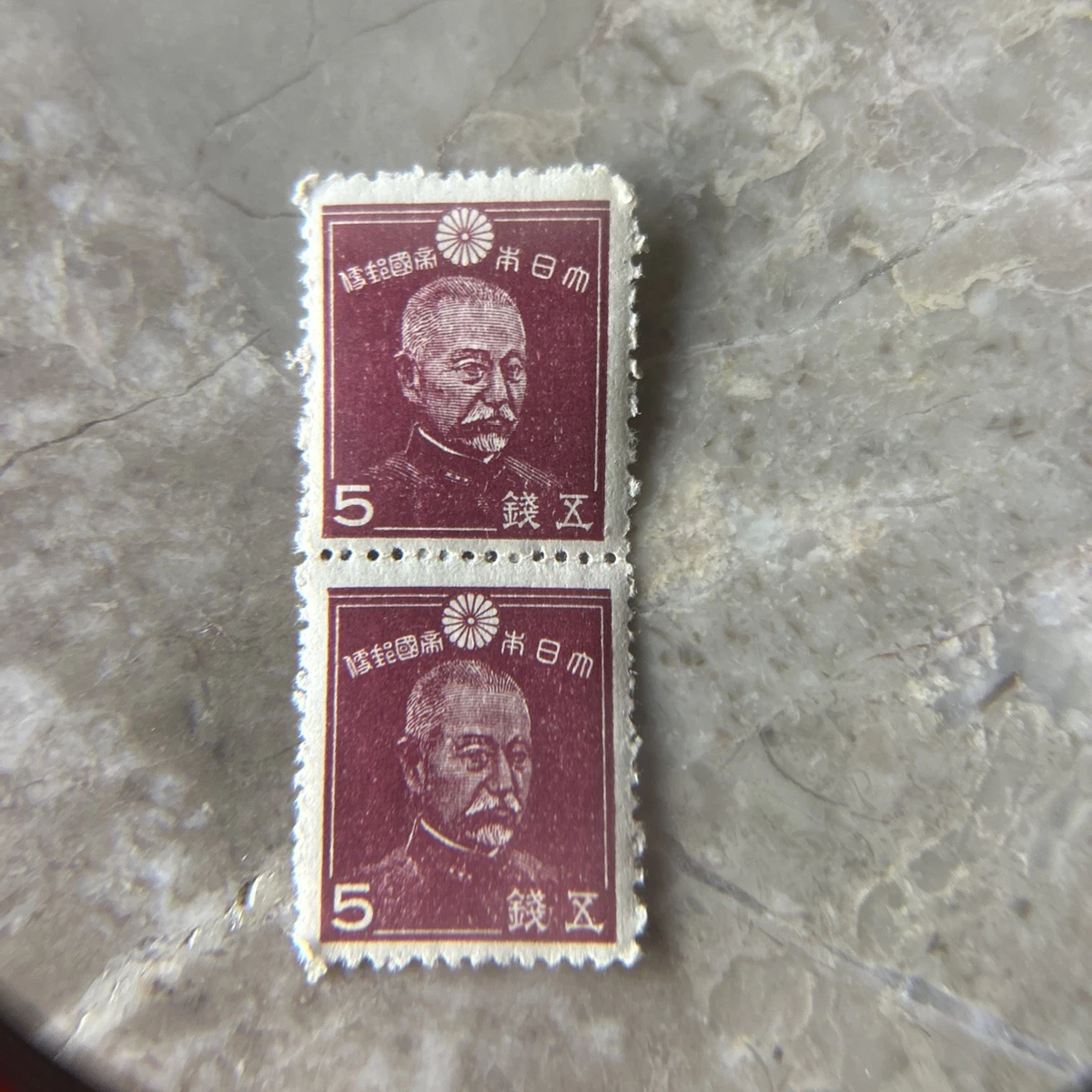 Japanese Occupation Stamps In Japanese Stamps for sale | eBay