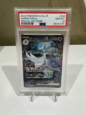 ★PSA10★【サーナイトex/SAR】GARDEVOIR EX 348/190 PSA 10 Gardevoir ex SAR Pokemon Card 348/190 SV4a Shiny Treasure