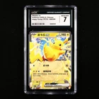 CGC 7 NEAR MINT 2025 Pokemon CHN Pikachu ex G csvH1C 008/059