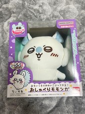 Chiikawa Momonga Talking Plush Toy Sound BANDAI 2025 Official Japan New