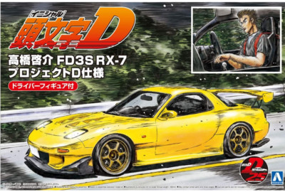 BOAT RACE x Initial D ブラックジャンパー Fサイズ s-l400.jpg