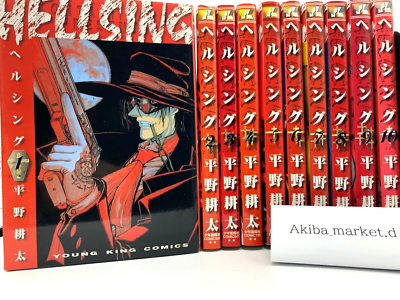 Hellsing Japanese Language Vol.1-10 Complete Full Set Manga Comics