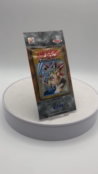 Yu-Gi-Oh Booster Pack Vol.1 Japanese Yugioh NEW Unopened Volume 1