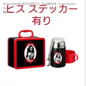 Lunch Box Supreme | eBay