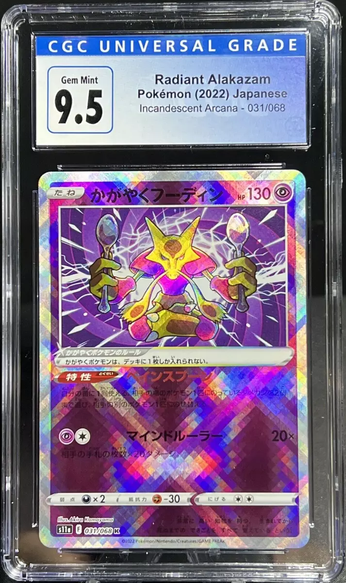 Radiant Alakazam CGC 9.5