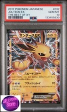 Jolteon EX #32 Prices | Pokemon Japanese Best of XY | Pokemon Cards