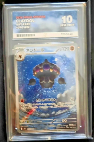 Pokemon TCG Claydol 090/083 Art Rare Ninja Spinner Japanese  ACE 10