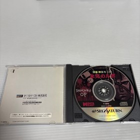 Sega Saturn Detective Saburo Jinguji Unfinished Report SS Software