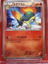 Pokémon TCG Breakthrough Japanese Individual Collectible Card Game