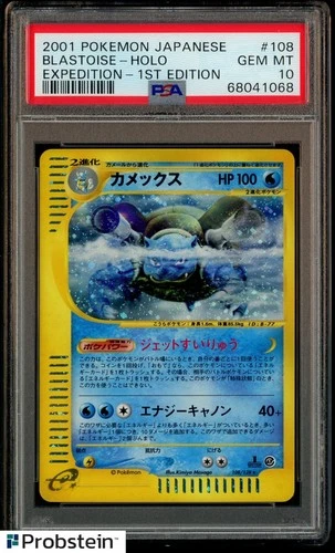 2001 Pokemon Japanese Expedition 1st Edition #108 Blastoise Holo PSA 10 GEM MINT