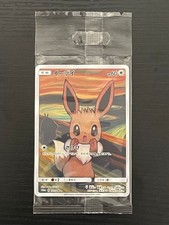 Eevee [Munch: A Retrospective] #287/SM-P Prijzen | Pokemon