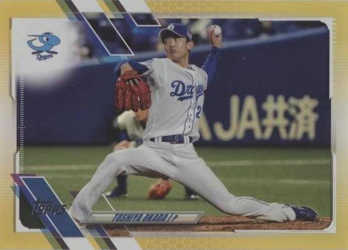 2021 Topps NPB Nippon Professional Baseball - Toshiya Okada #195