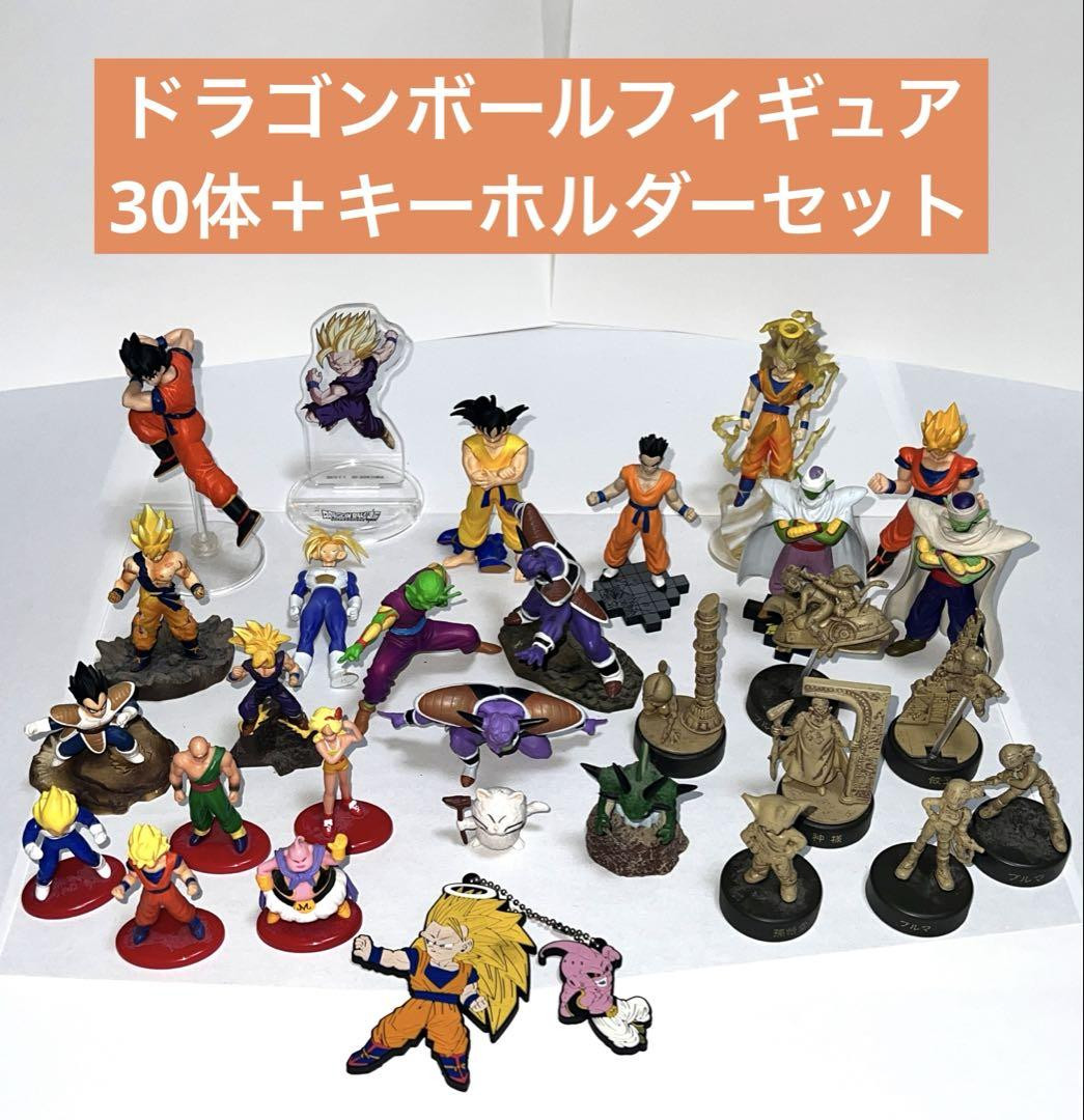 ドラゴンボール キーホルダー 5種セット ドラゴンボール Z ハイ ドラゴンボール キーホルダー 5種セット ドラゴンボール Z ハイ