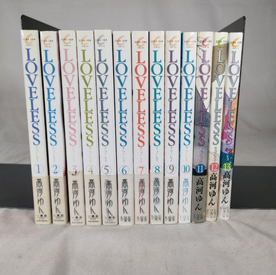 LOVELESS Japanese Ver Complete Full Comics Manga Set Vol.1-13 Kouga Yun