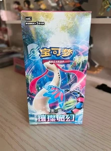 2026 New Sealed S-Chinese CSV8C Booster Box Slim Pokemon TCG Brilliant Fantasy