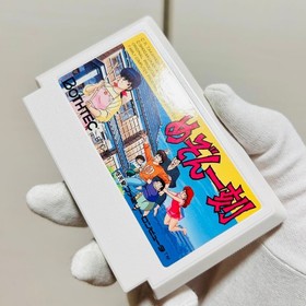 [Box, instruction manual, postcard included] FC Famicom Software Maison Ikkoku