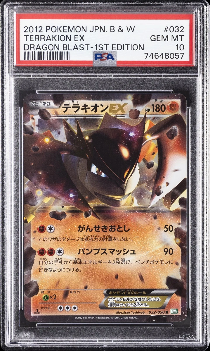 Terrakion Pokémon TCG Professional Sports Authenticator (PSA