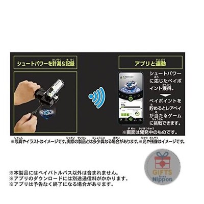 TAKARA TOMY BEYBLADE X BX-09 Bey Battle Pass | eBay