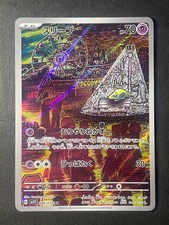 Japanese Seller、Drowzee、086/078、AR、Violet ex、sv1V、Pokemon Card Game、Damage