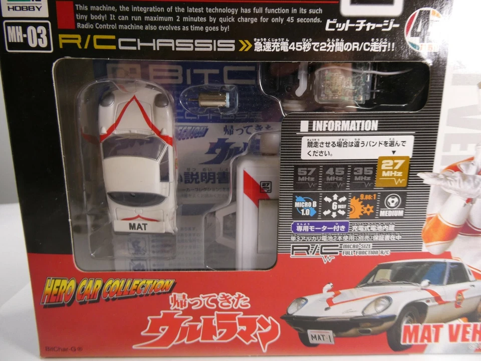 TOMY Bit Char-G MAT VEHÍCULO Set MH-03 27MHz Retorno de Ultraman Nuevo Envío Gratis Foto 2 de 4