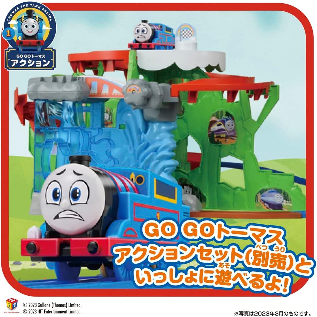 にっこり 初期 TOMY タカラトミー Amazon | タカラトミー(TAKARA TOMY) トミカ トーマストミカ TH-03