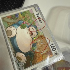 Relaxo DOUBLE SWIRL SVP122 Black Star Promo - Deutsch, Near Mint / SWIRL DOPPEL