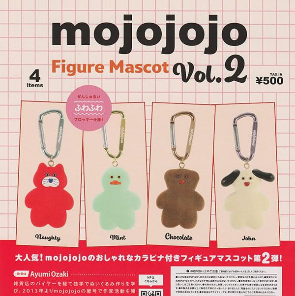 キーホルダー・アクリルキーホルダー mojojojo Figure Mascot Vol.2 NEW mojojojo Figure Mascot Vol.2 Set of 4 Types | eBay