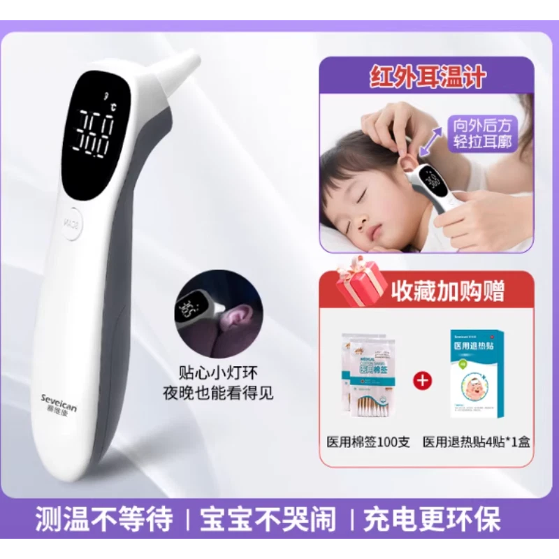 Baby Electronic Thermometer for Forehead and Ear Temperature Measurement