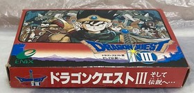 Dragon Quest III Famicom FC and to the legend with box theory Dragon Quest 3