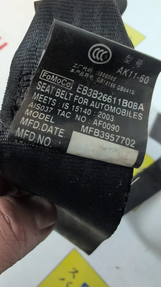 2011 – 2022 Ford Ranger PXII Double Cab Utility Right Front Seat Belt - image 2 of 4