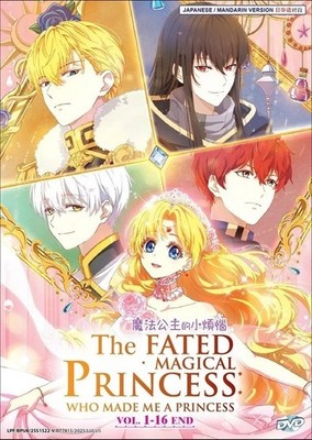 The Fated Magical Princess: Made Me Princess (Ep.1-16) Anime DVD [Free Gift]