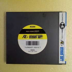 Sengoku Mahjong (pc engine)(TurboGrafx-16,1988) from japan good Used