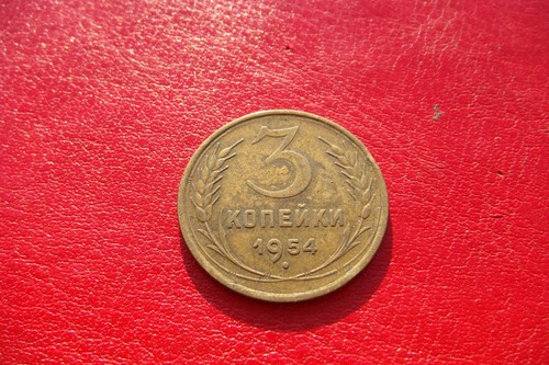 RUSSIA Soviet Union 3 Kopecks 16 orbits 1954 "P" HIGH RARE TOP NICE COIN - Picture 11 of 12