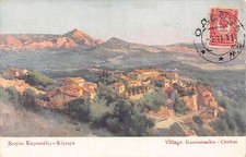 Greece 1911 Village Karoussades Corfu vintage postcard