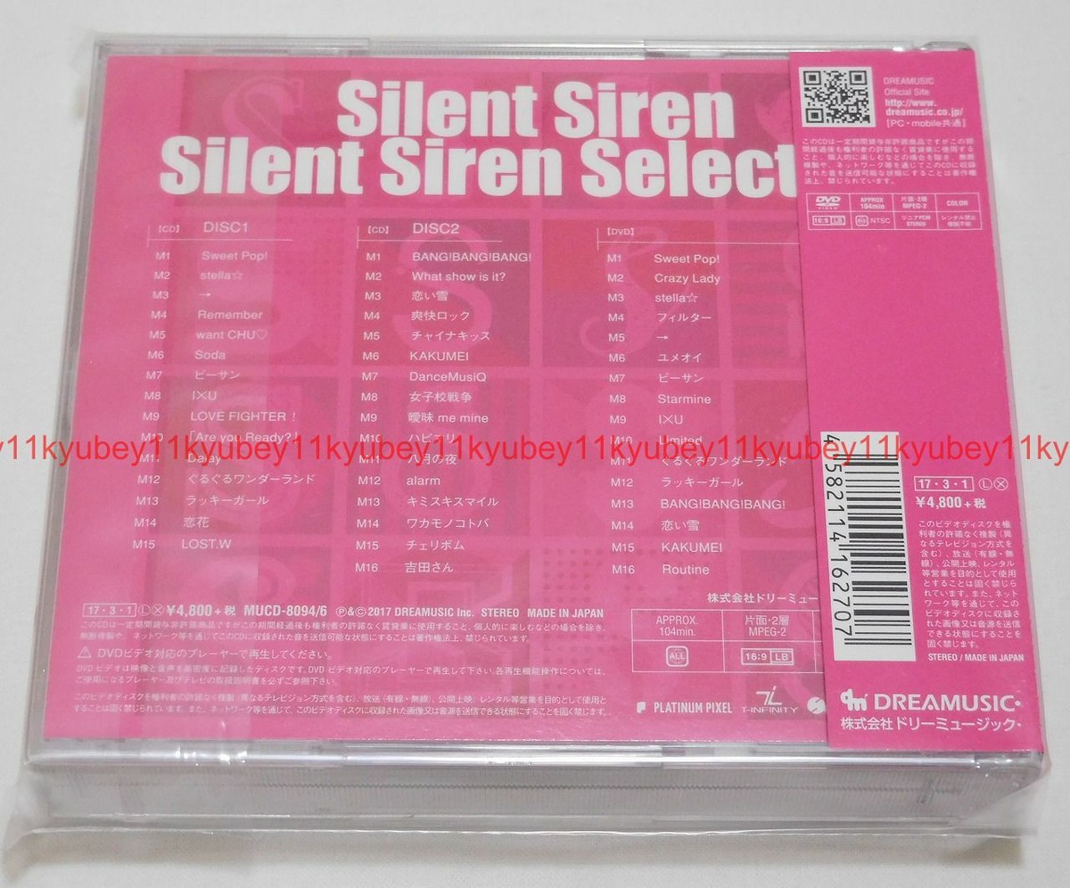 New SILENT SIREN Silent Siren Selection First Limited