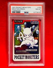 Mewtwo Prism #150 Prices | Pokemon Japanese 1997 Carddass