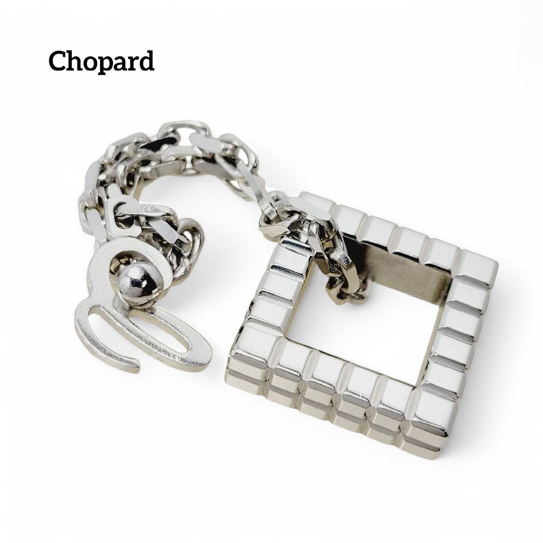 Chopard Silver 925 Key Ring with Square Charm Use… - image 1