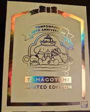 SDCC 2026 TAMAGOTCHI LIMITED EDITION POMPOMPURIN 30th ANNIVERSARY EXCLUSIVE