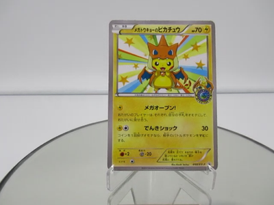 Mega Tokyo's Pikachu 098/XY-P Promo Pokémon Card Japanese Ver XY-P